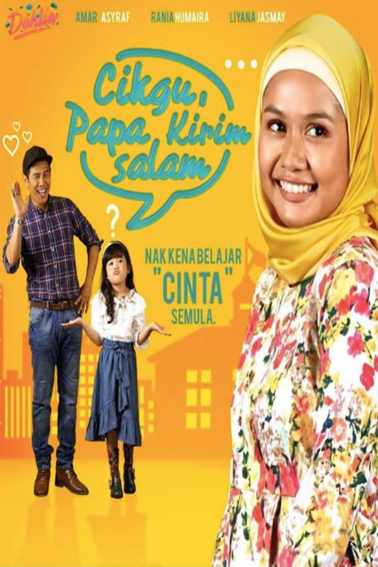 Poster of Cikgu Papa Kirim Salam