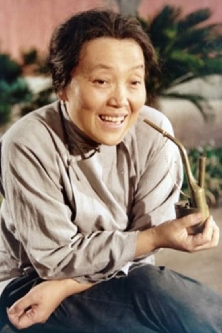 Portrait of Yi Ding