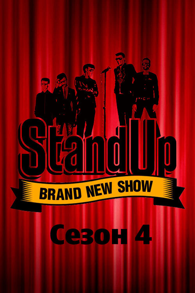 Poster of Episodes in Stand Up - Season 4 - Season 4