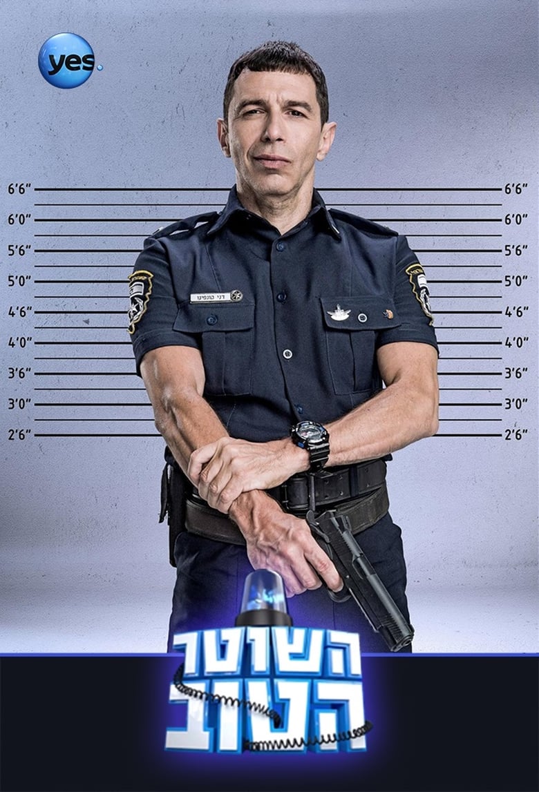 Poster of Episodes in The Good Cop - Season 2 - Season 2