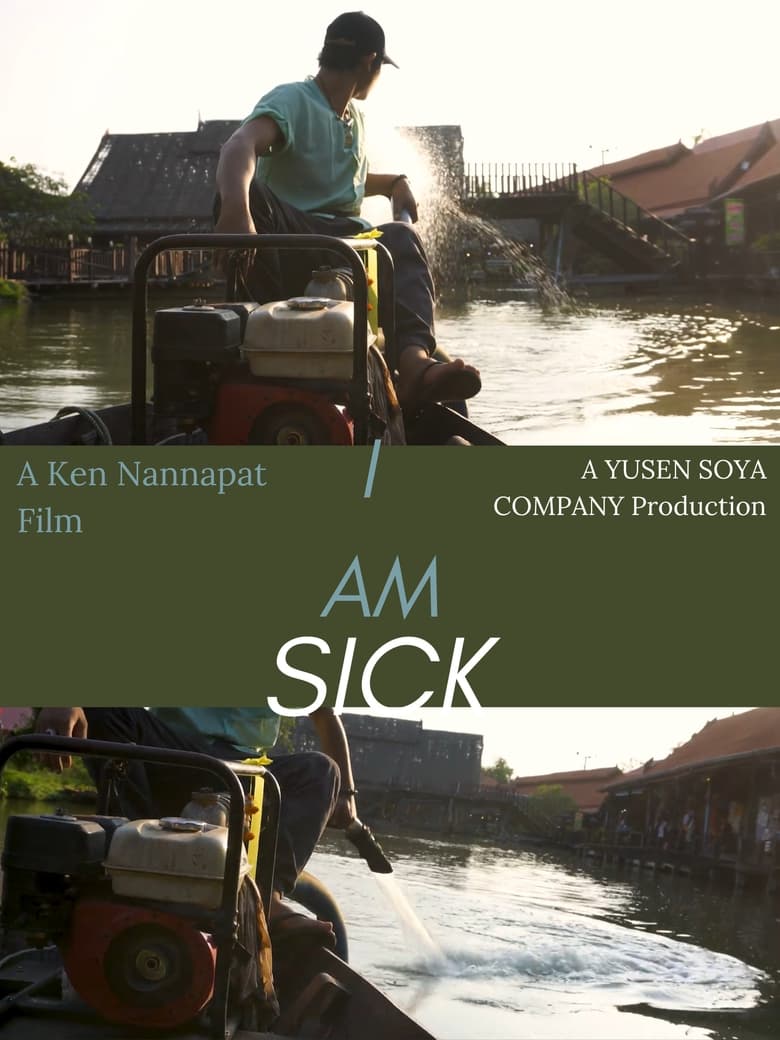 Poster of I Am Sick