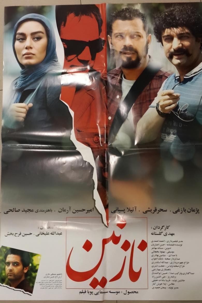 Poster of Nazanin