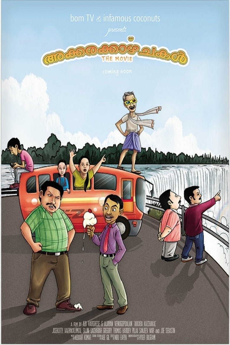 Poster of Akkara Kazhchakal