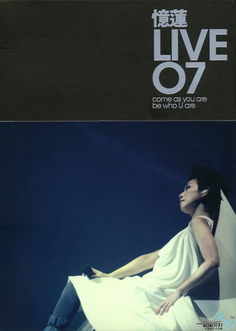 Poster of 林忆莲 忆莲LIVE 07演唱会