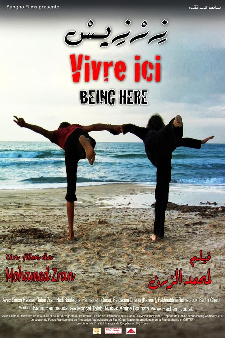 Poster of Being Here