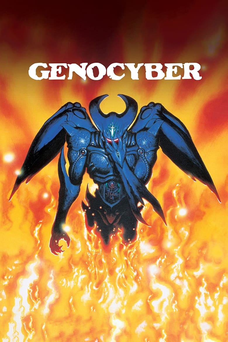 Poster of Genocyber