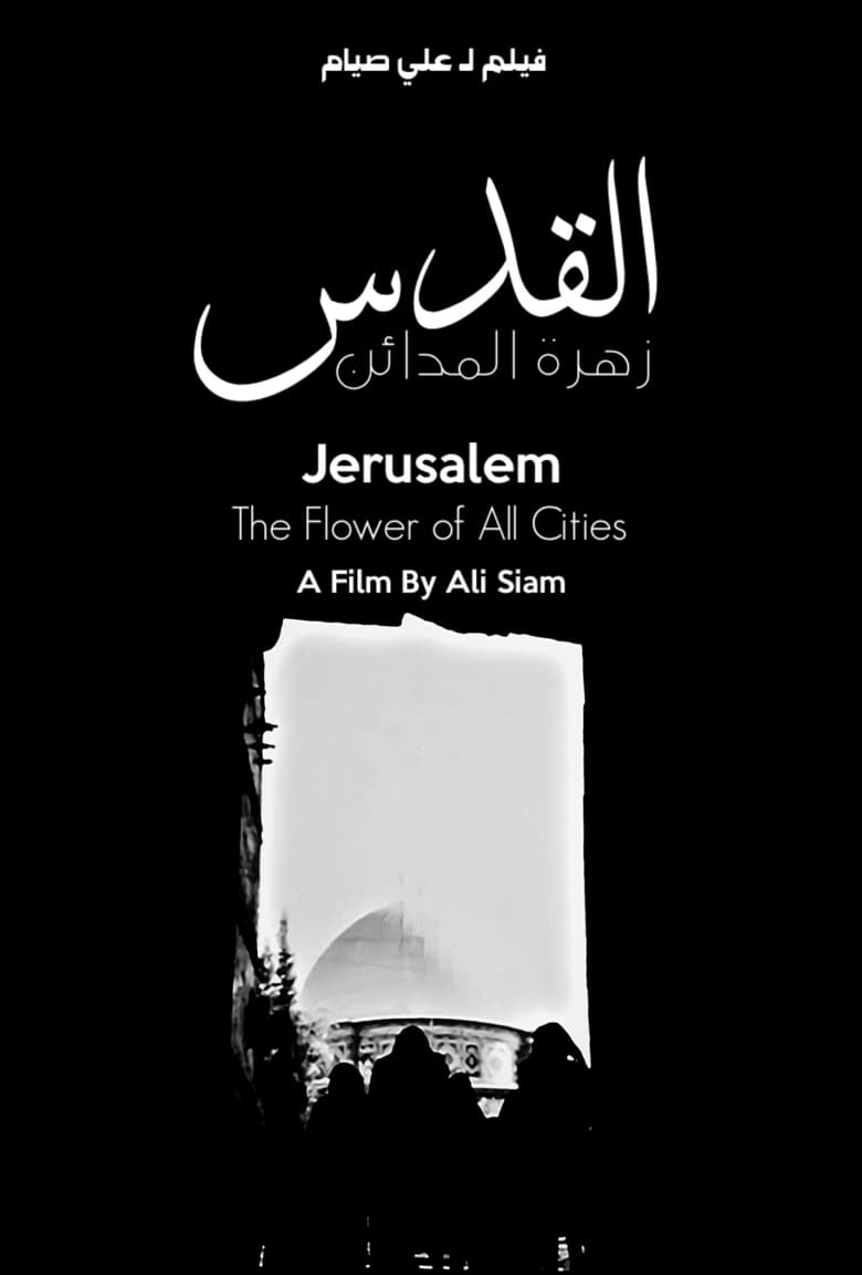 Poster of Jerusalem: The Flower of All Cities