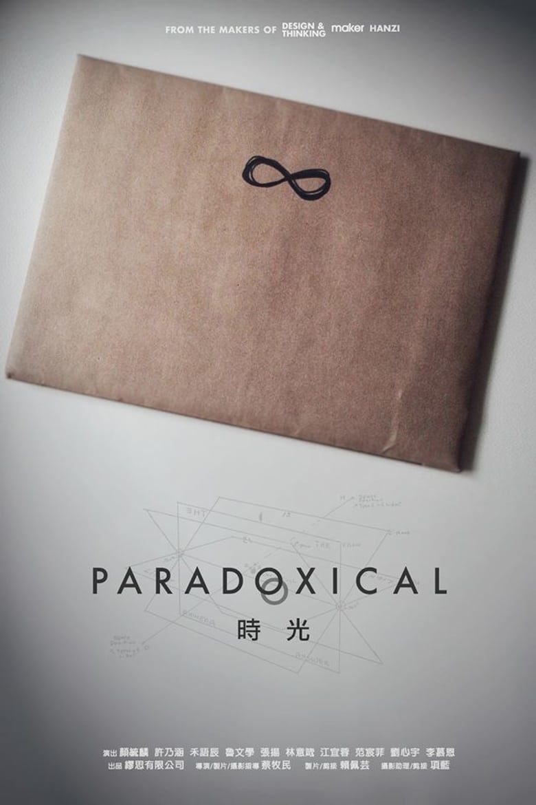 Poster of Paradoxical