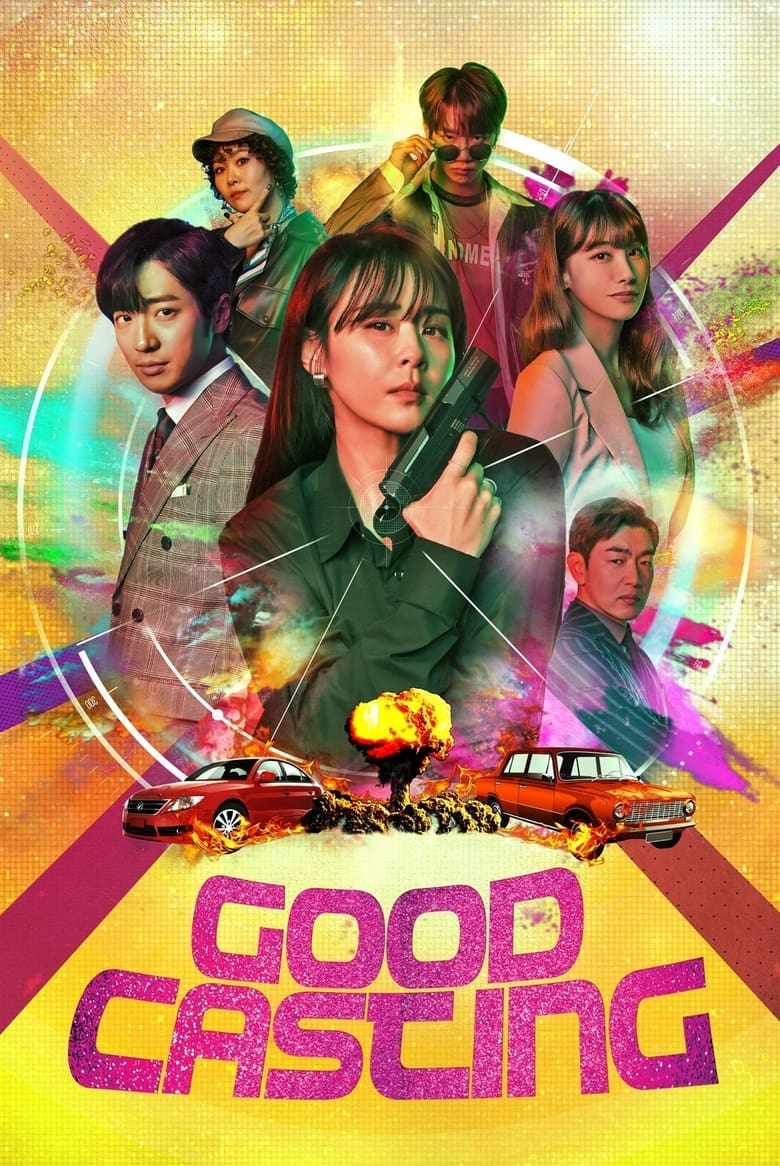 Poster of Episodes in Good Casting - Season 1 - Season 1