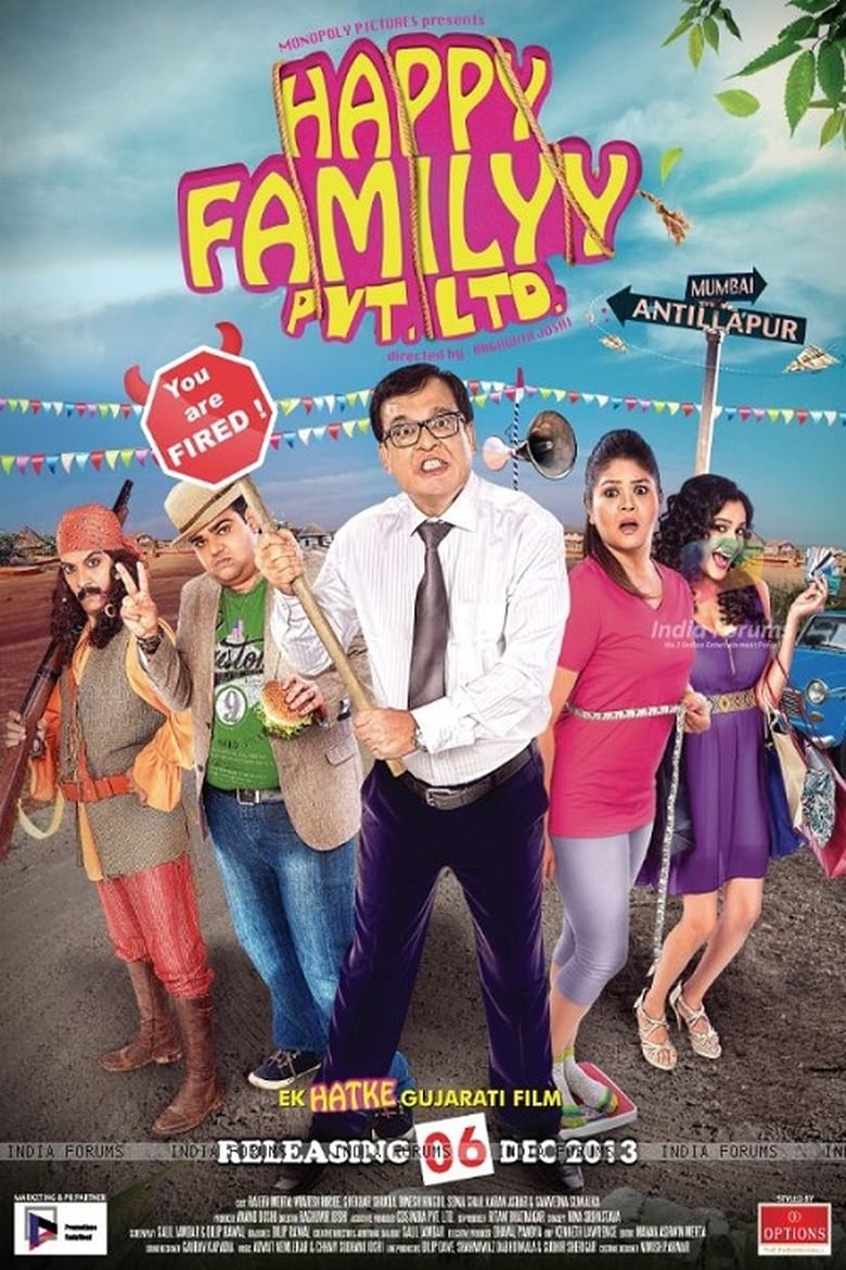 Poster of Happy Familyy Pvt Ltd