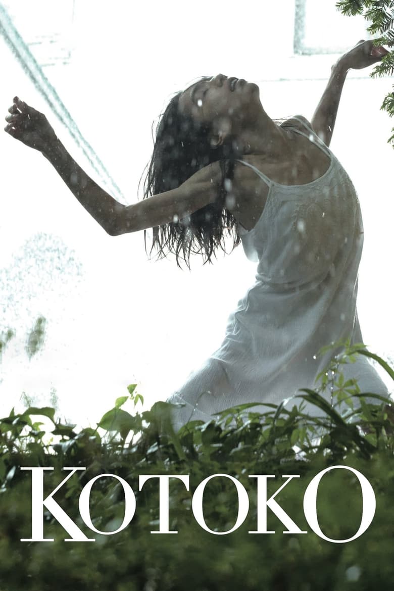 Poster of KOTOKO