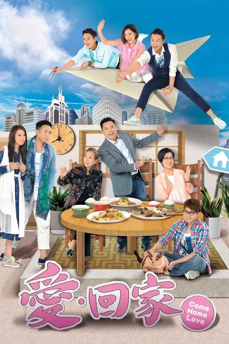 Poster of Cast and Crew in Come Home Love - Season 2 - Episode 169 - Episode 169