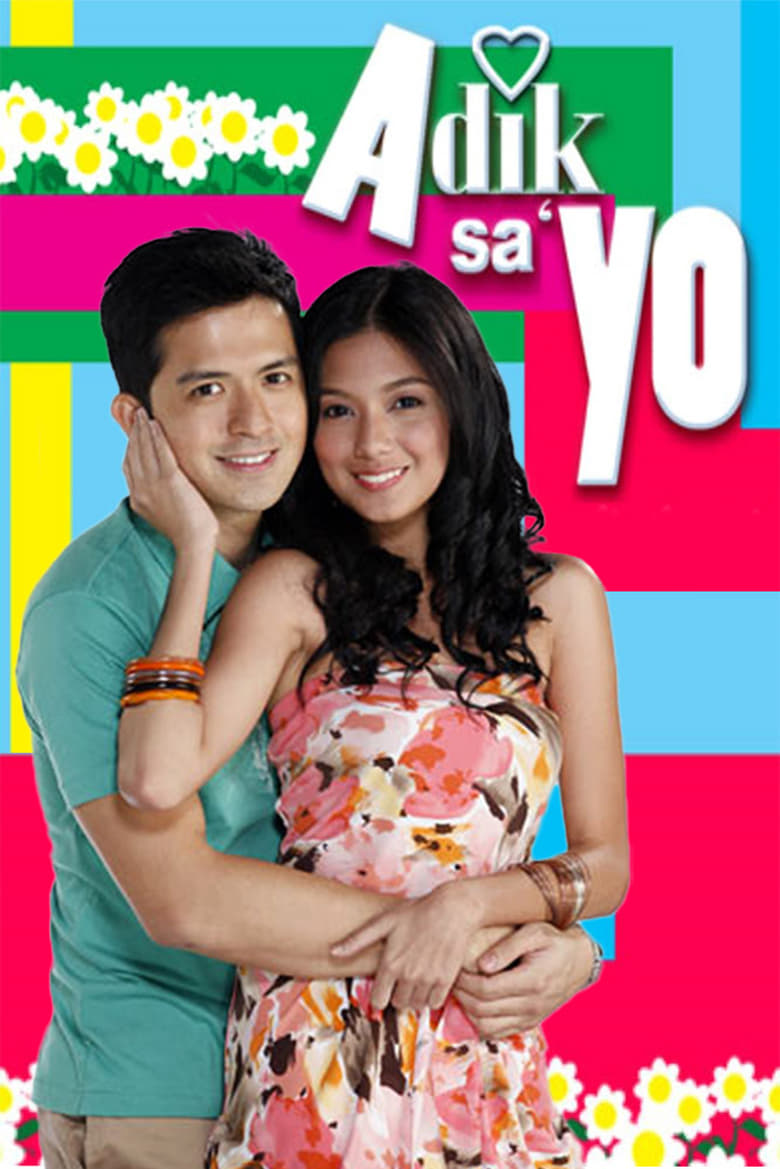 Poster of Adik Sa'Yo