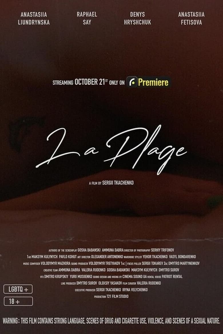 Poster of La Plage