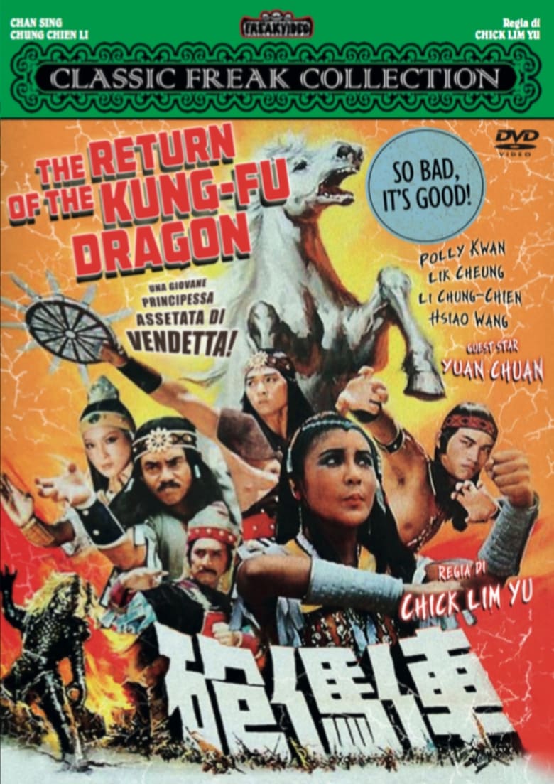 Poster of Return of the Kung Fu Dragon