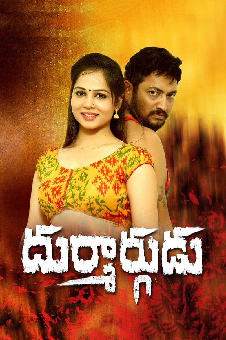 Poster of Durmargudu