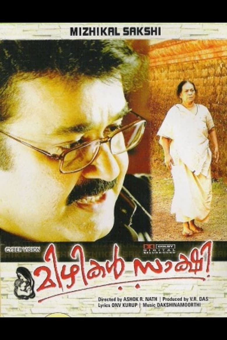 Poster of Mizhikal Sakshi