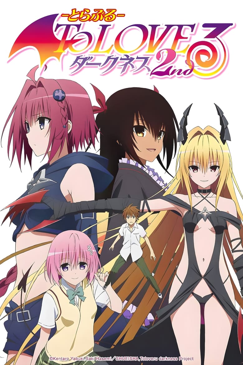 Poster of Episodes in To LOVE Ru - To Love Ru Darkness 2Nd - To Love Ru Darkness 2Nd