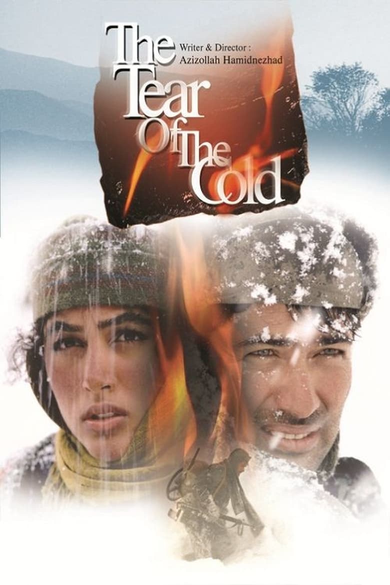 Poster of The Tear of the Cold