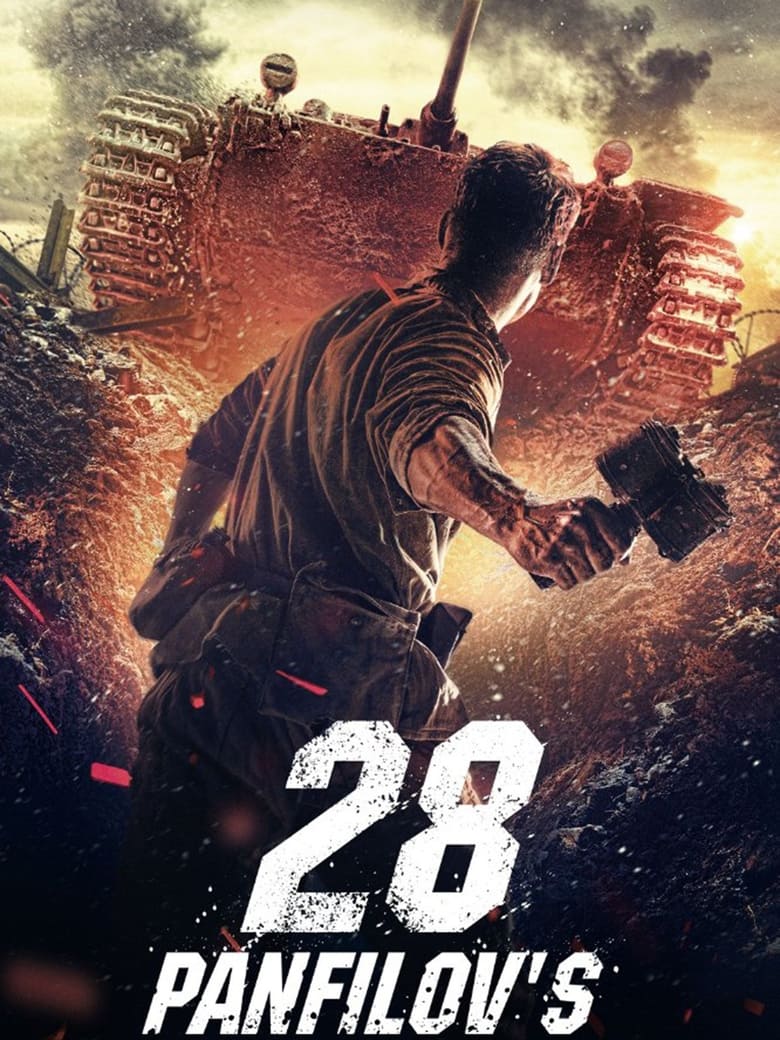 Poster of Panfilov's 28 Men