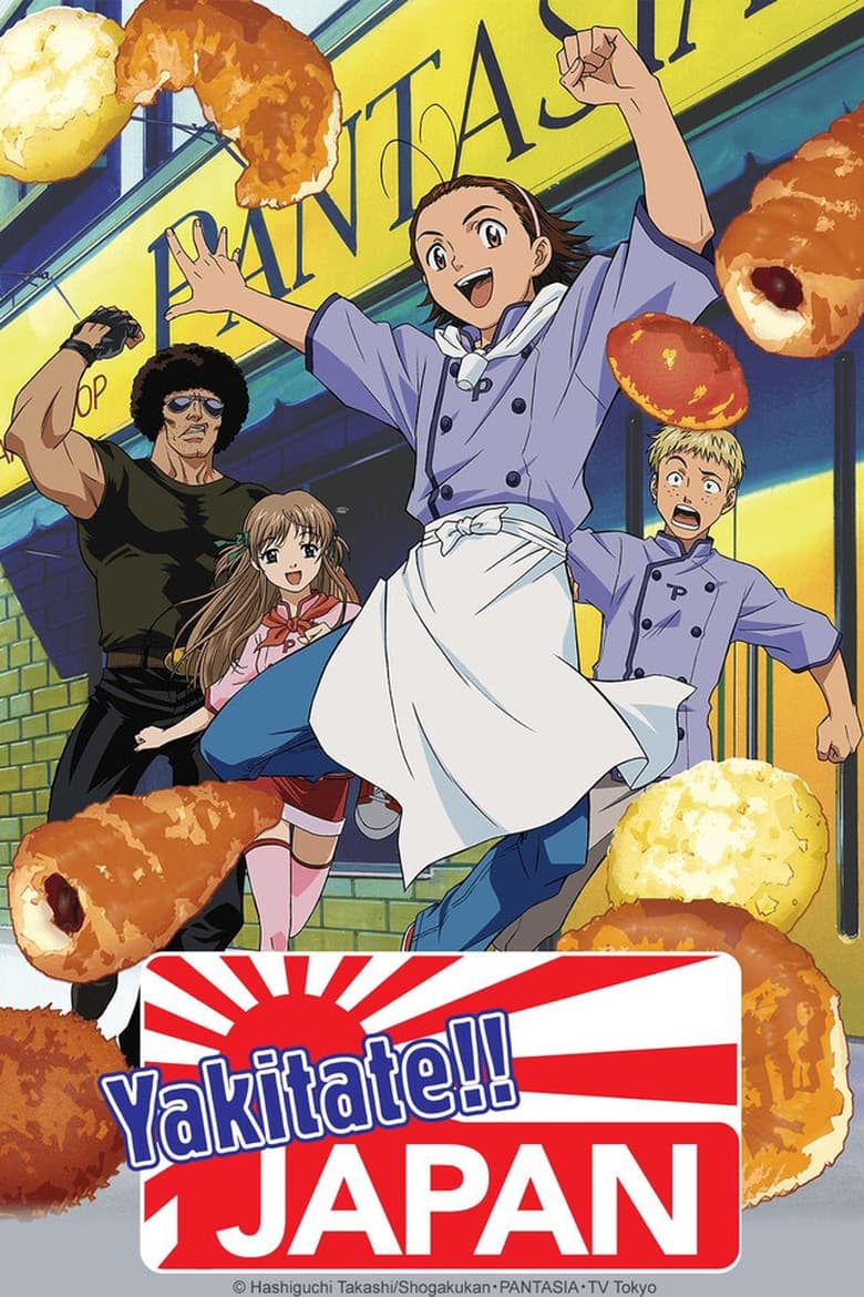 Poster of Yakitate!! Japan