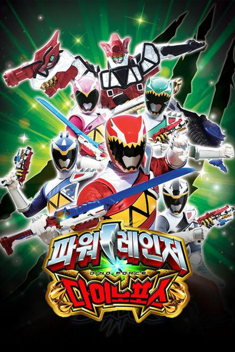 Poster of Episodes in Zyuden Sentai Kyoryuger - Season 1 - Season 1