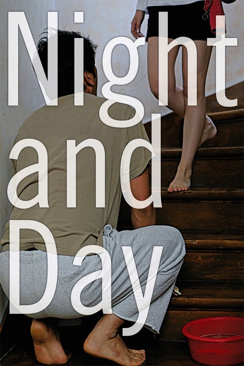 Poster of Night and Day