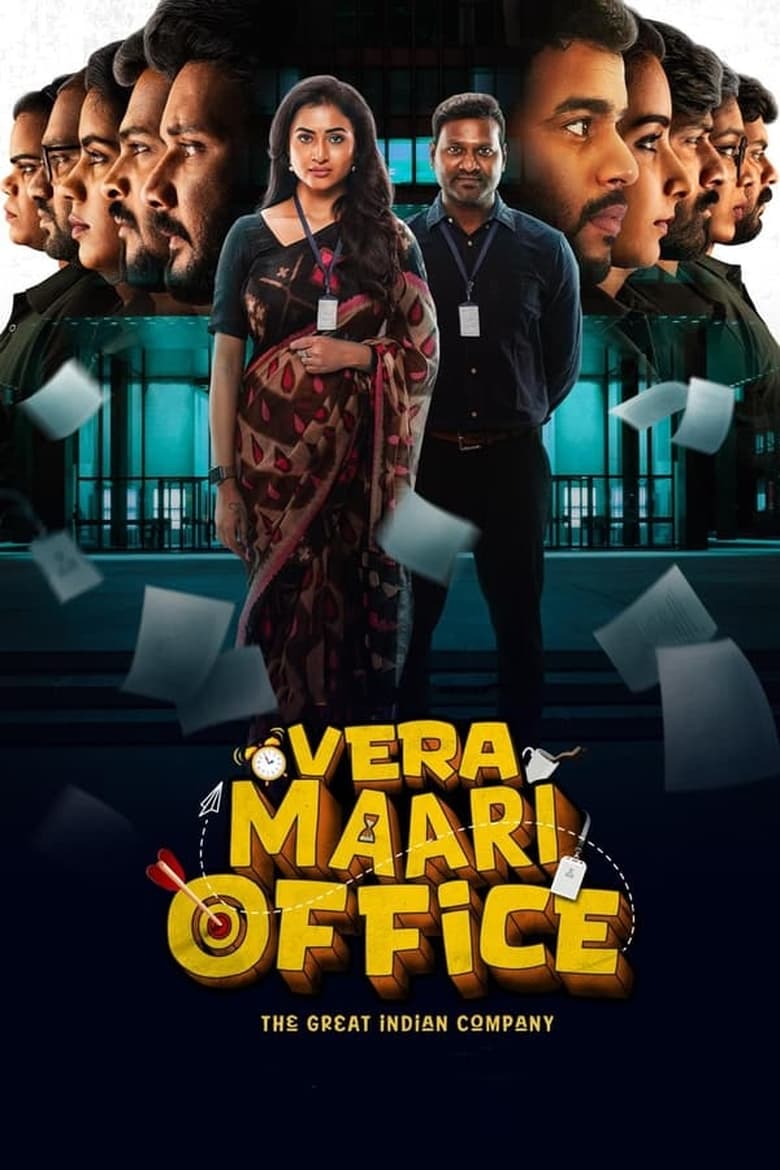 Poster of Episodes in Vera Maari Office - Season 2 - Season 2