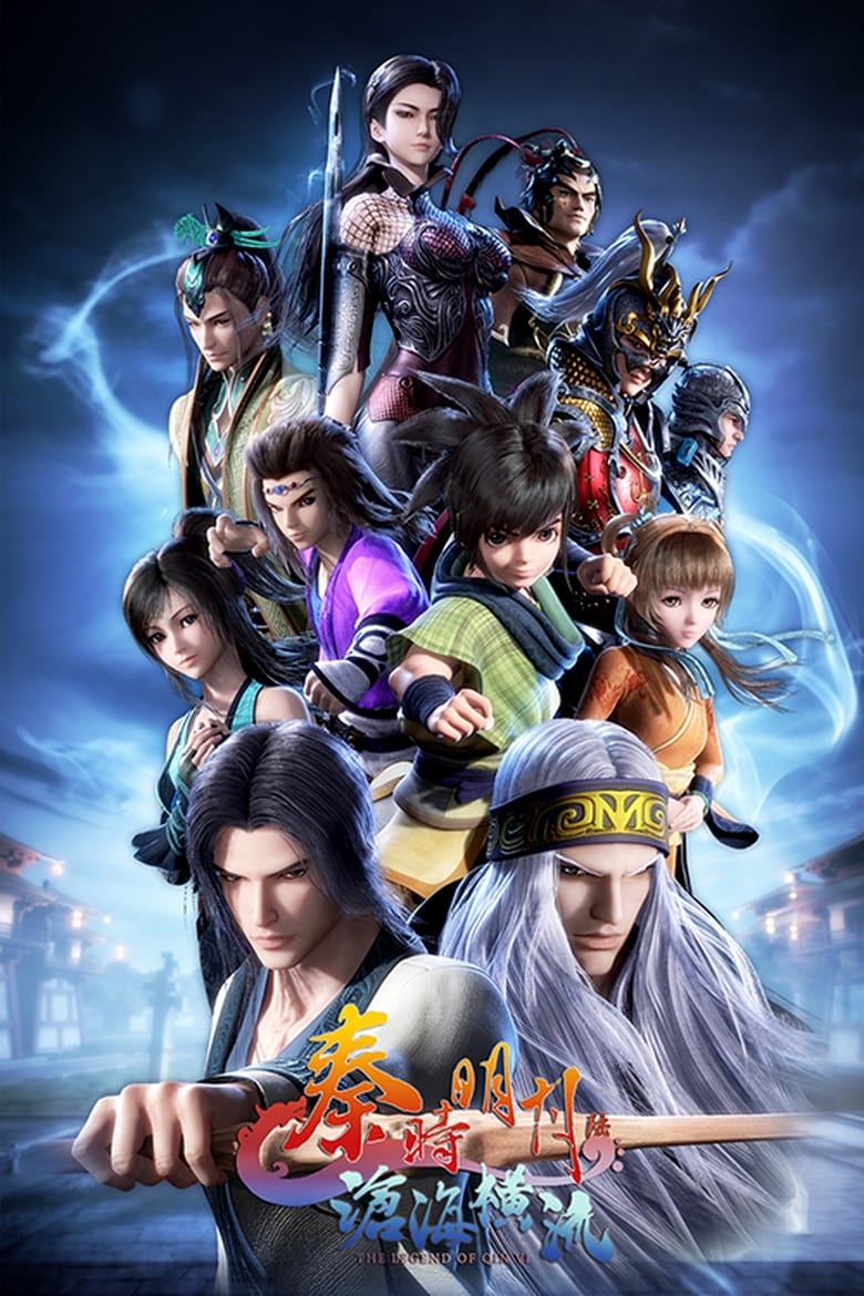 Poster of Episodes in The Legend Of Qin - Season 6 - Season 6