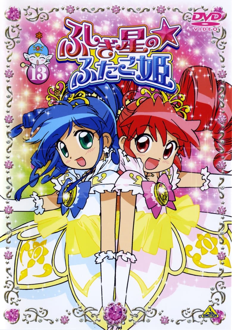 Poster of Twin Princess of Wonder Planet