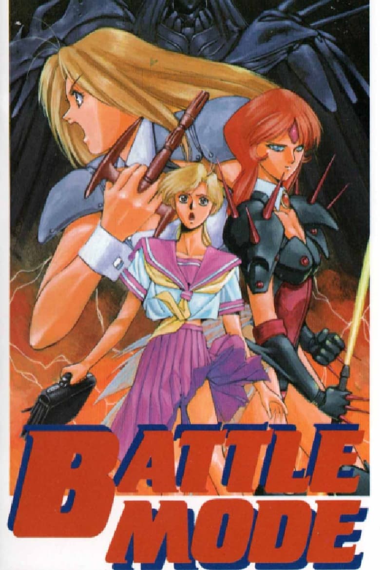 Poster of Battle Mode