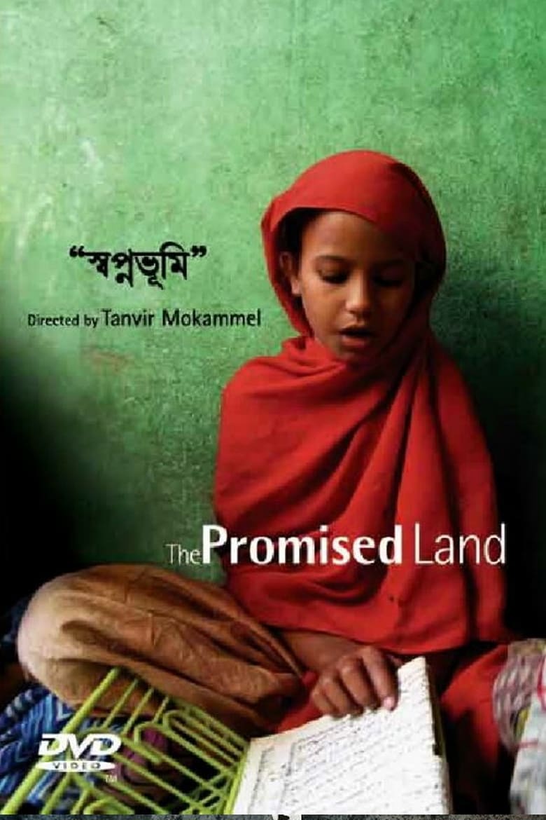 Poster of The Promised Land