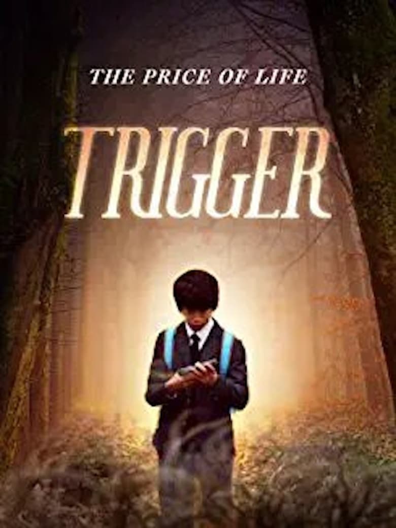 Poster of Trigger