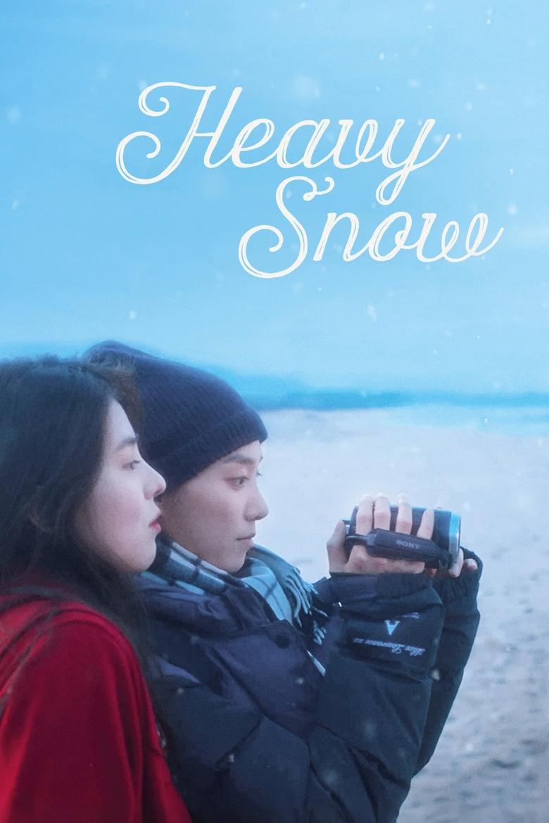 Poster of Heavy Snow