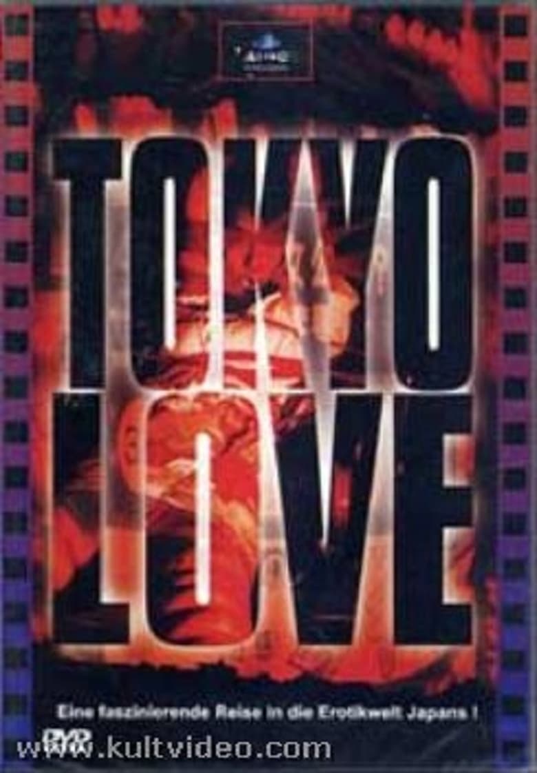 Poster of Tokyo Love