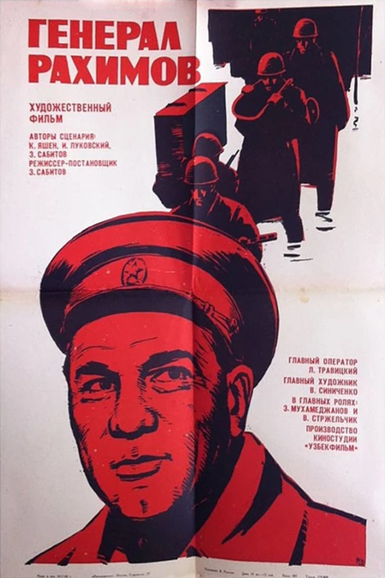 Poster of General Rakhimov