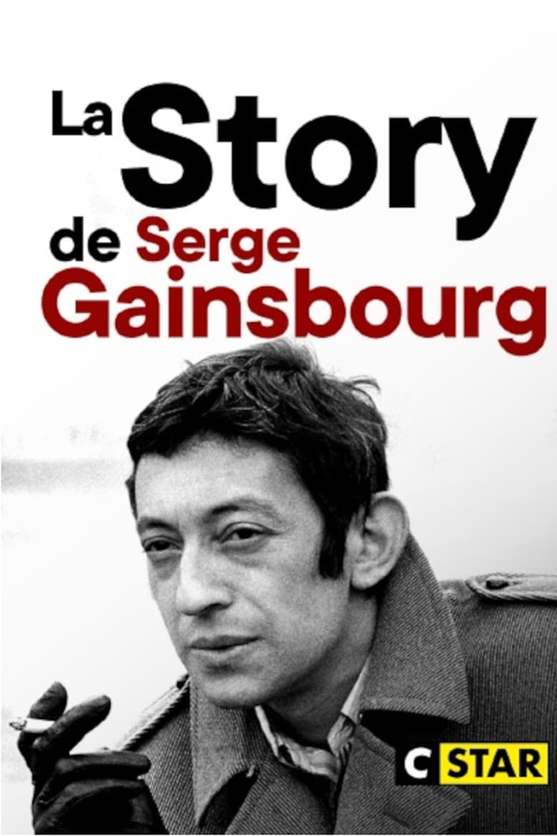 Poster of La Story de Serge Gainsbourg : Le Punchliner