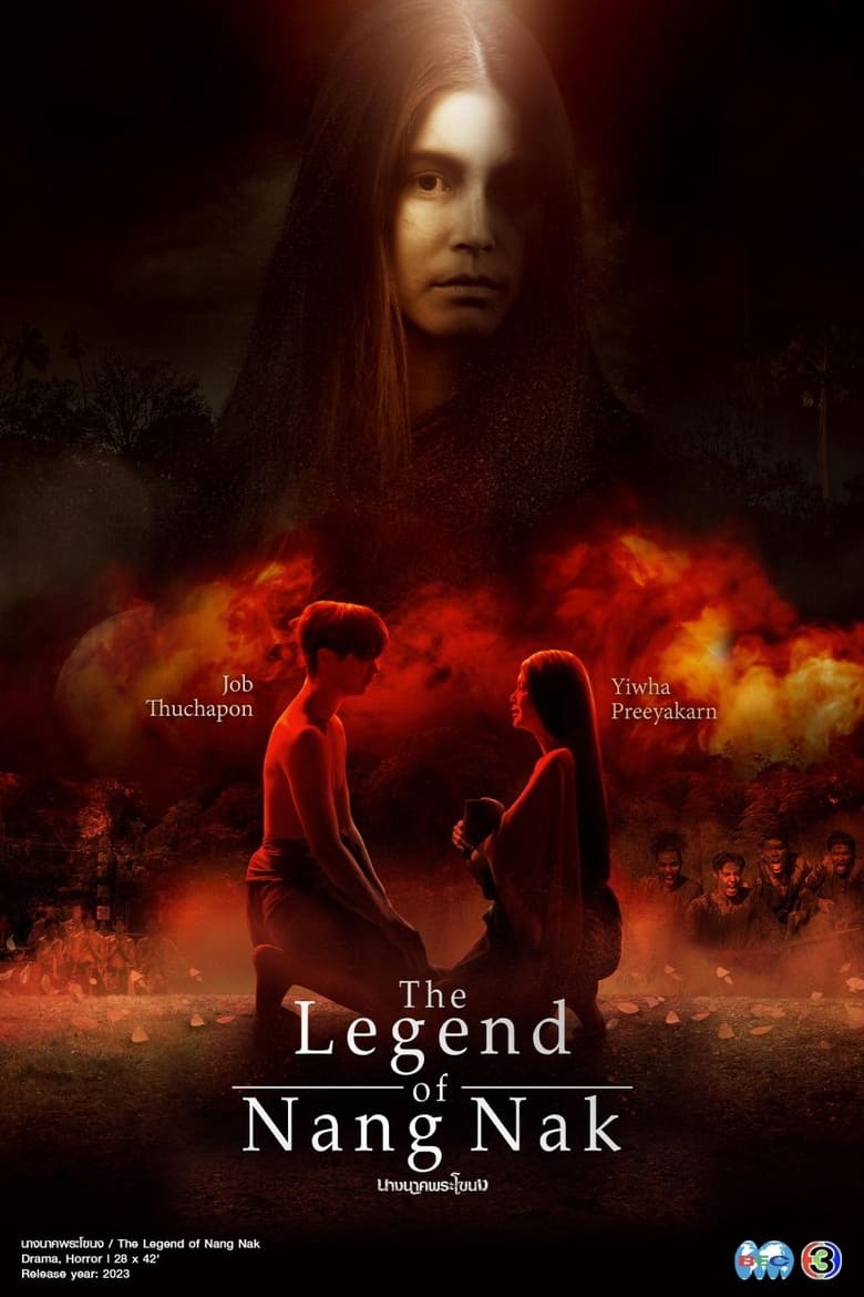 Poster of The Legend of Nang Nak