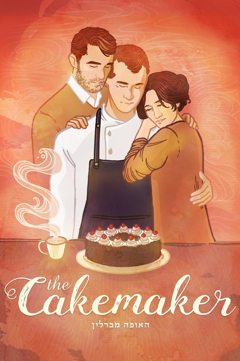 Poster of The Cakemaker