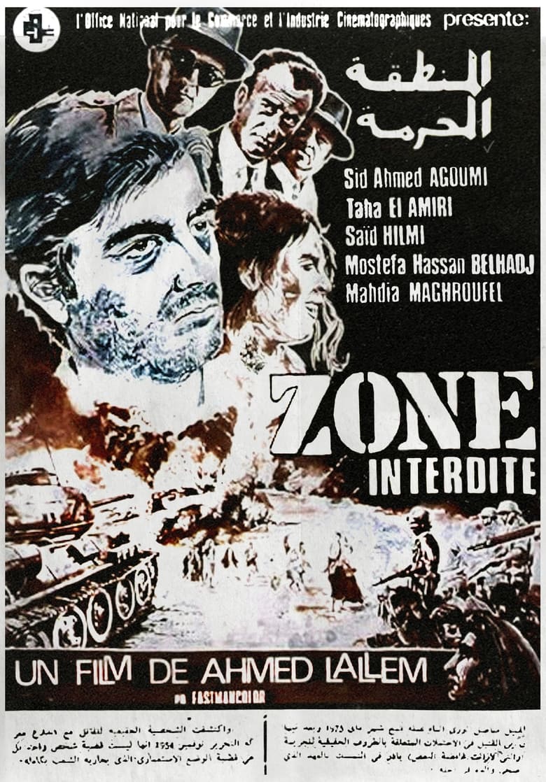 Poster of Forbidden Zone