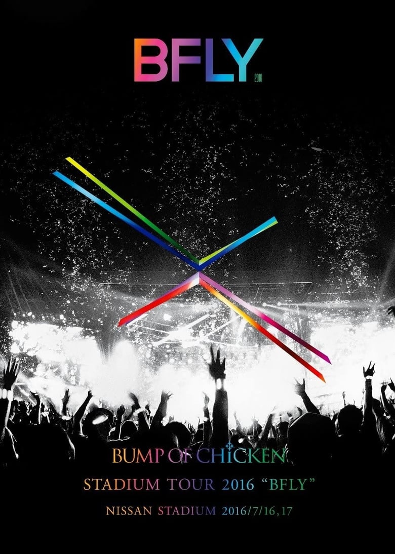 Poster of BUMP OF CHICKEN STADIUM TOUR 2016 “BFLY"NISSAN STADIUM 2016/7/16,17