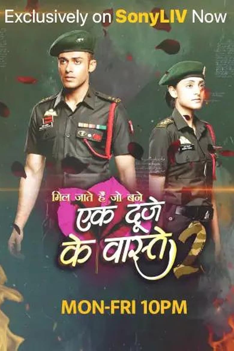 Poster of Ek Duje Ke Vaaste 2