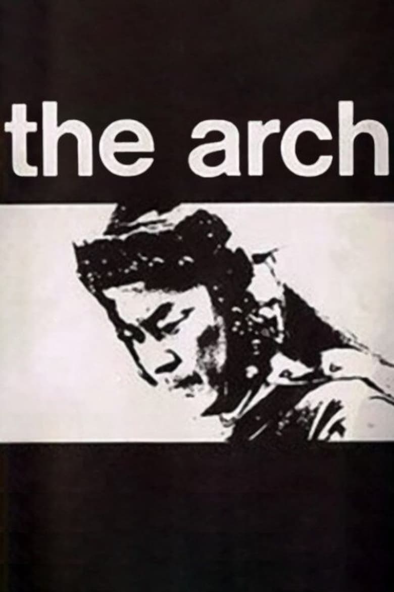 Poster of The Arch