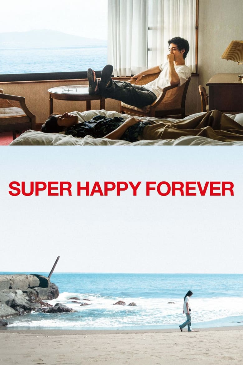 Poster of Super Happy Forever