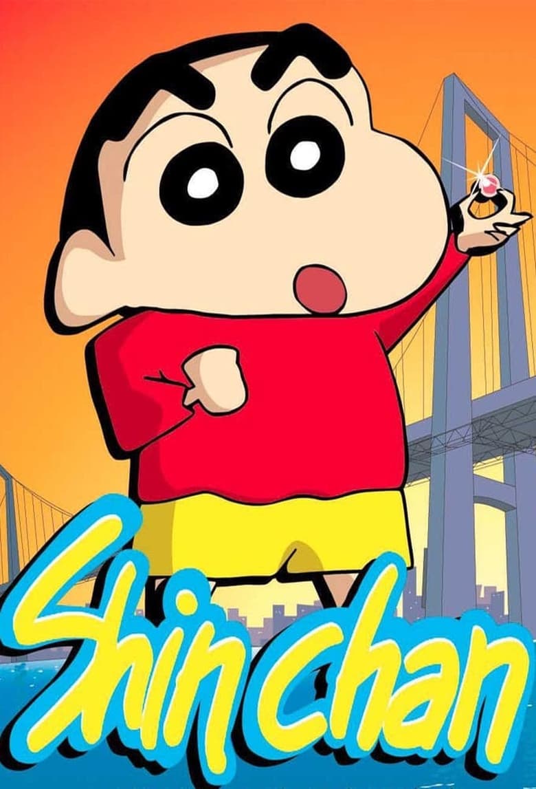 Poster of Kureyon Shin-chan