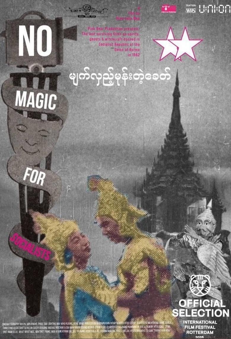 Poster of No Magic for Socialists