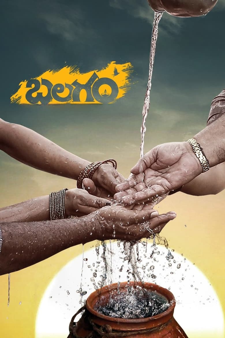 Poster of Balagam