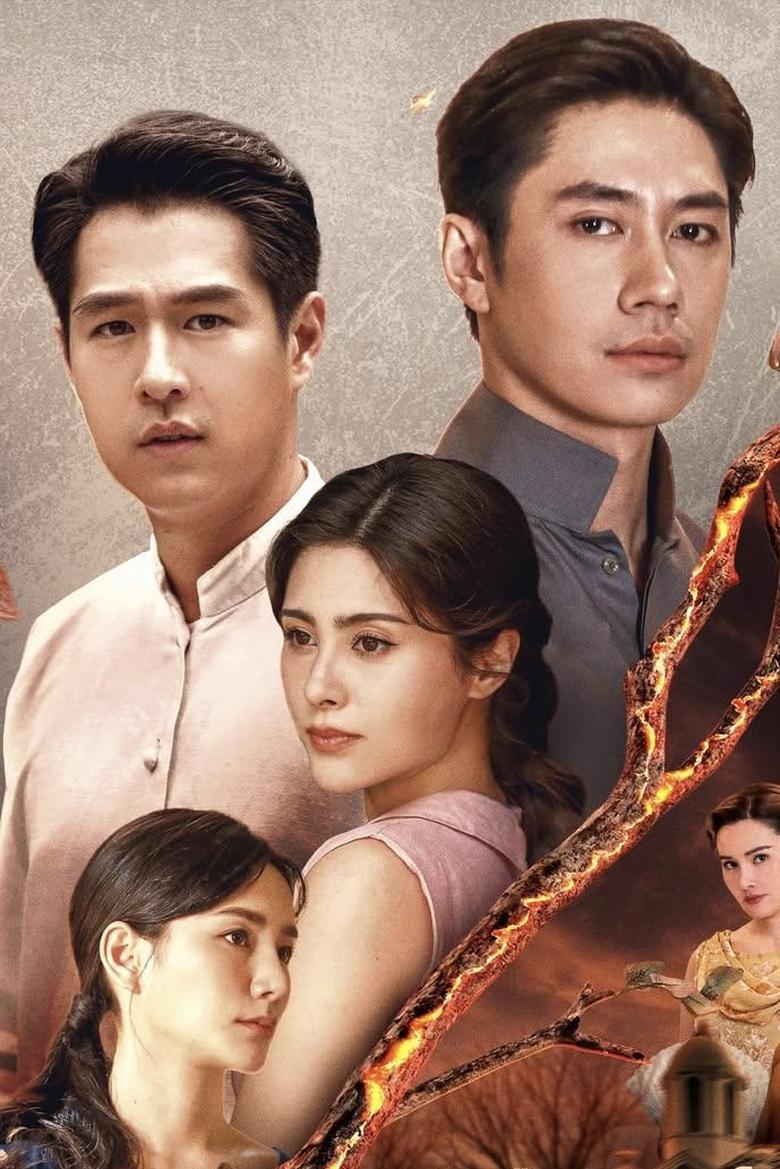 Poster of Episodes in เรือนโชนแสง - Season 1 - Season 1