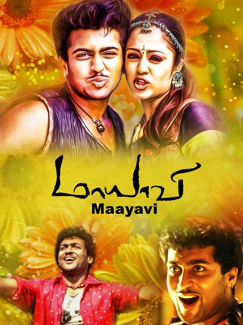 Poster of Maayavi