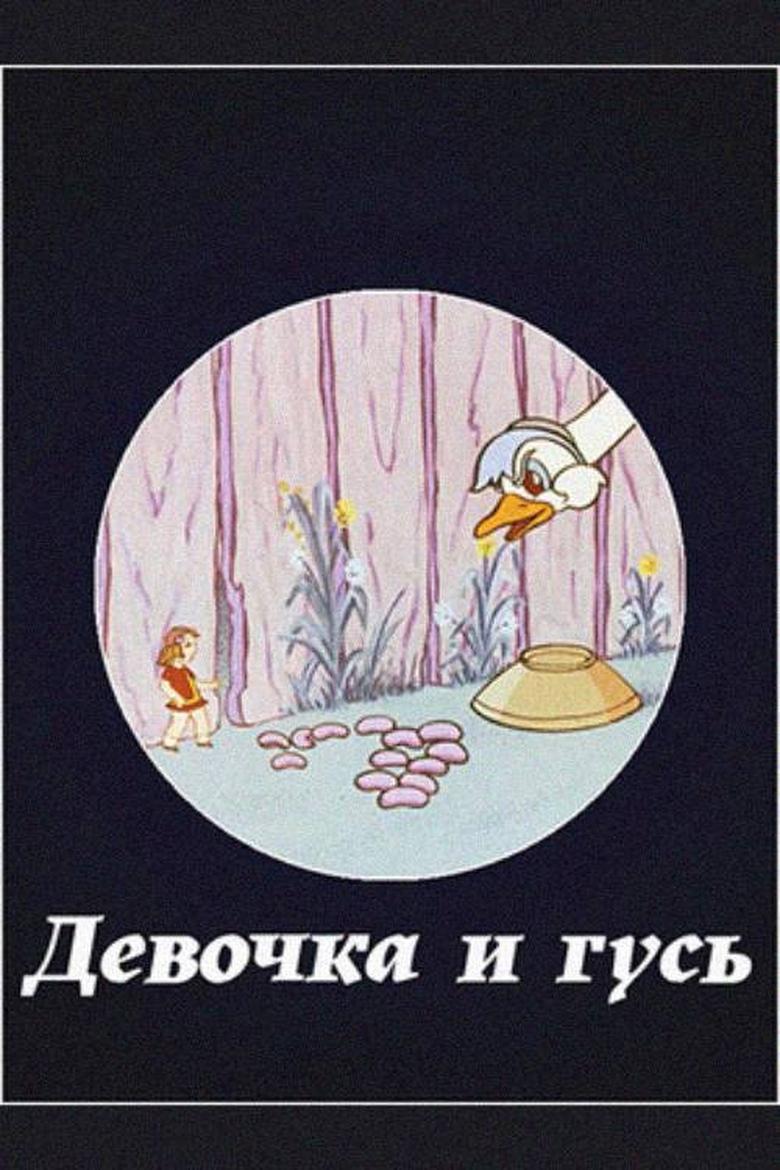 Poster of The Girl and the Goose